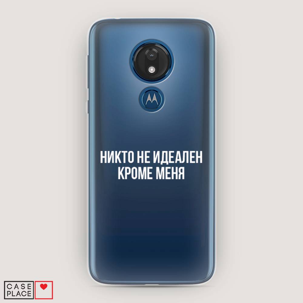 Чехол Awog на Motorola Moto G7 / Моторола Мото G7 "Никто не идеален кроме меня", Разноцветный, 241150-6
Чехол Awog на Motorola Moto G7 / Моторола Мото G7 "Никто не идеален кроме меня", Разноцветный, 241150-6