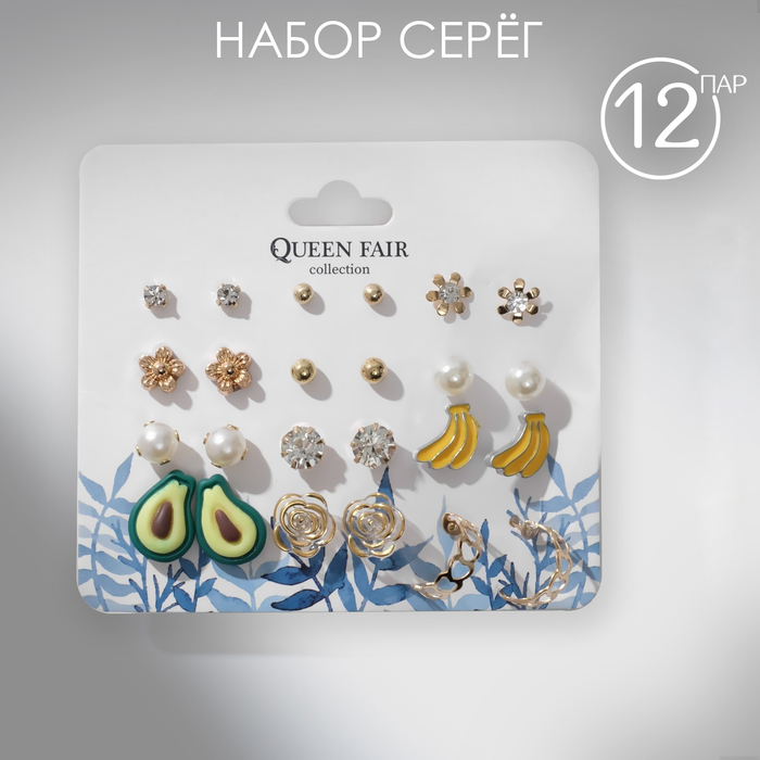 Комплект серегиз бижутерного сплава Queen Fair Вкусняшки, акрил\пластик\полистоун\стразы, Вкусняшки
Комплект серегиз бижутерного сплава Queen Fair Вкусняшки, акрил\пластик\полистоун\стразы, Вкусняшки