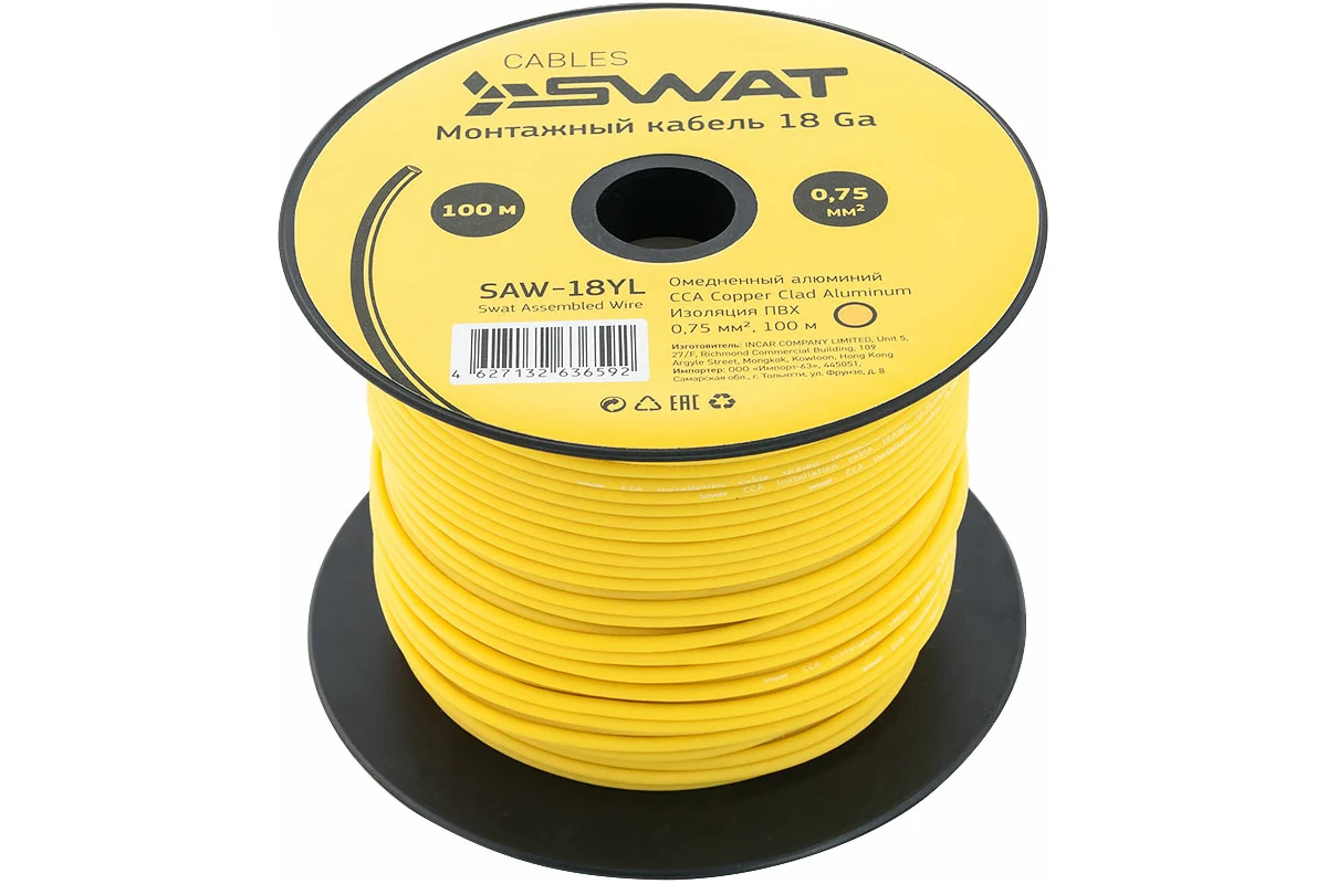 SWAT SAW-18YL монтажный кабель 18Ga/0,75мм2 желтый, ССА, 100м, компактная катушка, SAW-18YL
SWAT SAW-18YL монтажный кабель 18Ga/0,75мм2 желтый, ССА, 100м, компактная катушка, SAW-18YL