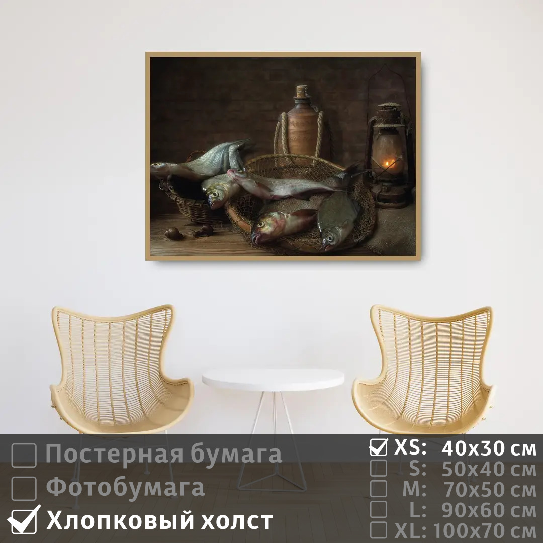 Постер на холсте ПолиЦентр Натюрморт с рыбой и лампой 40х30 см, НатюрмортСРыбойИЛампой
Постер на холсте ПолиЦентр Натюрморт с рыбой и лампой 40х30 см, НатюрмортСРыбойИЛампой