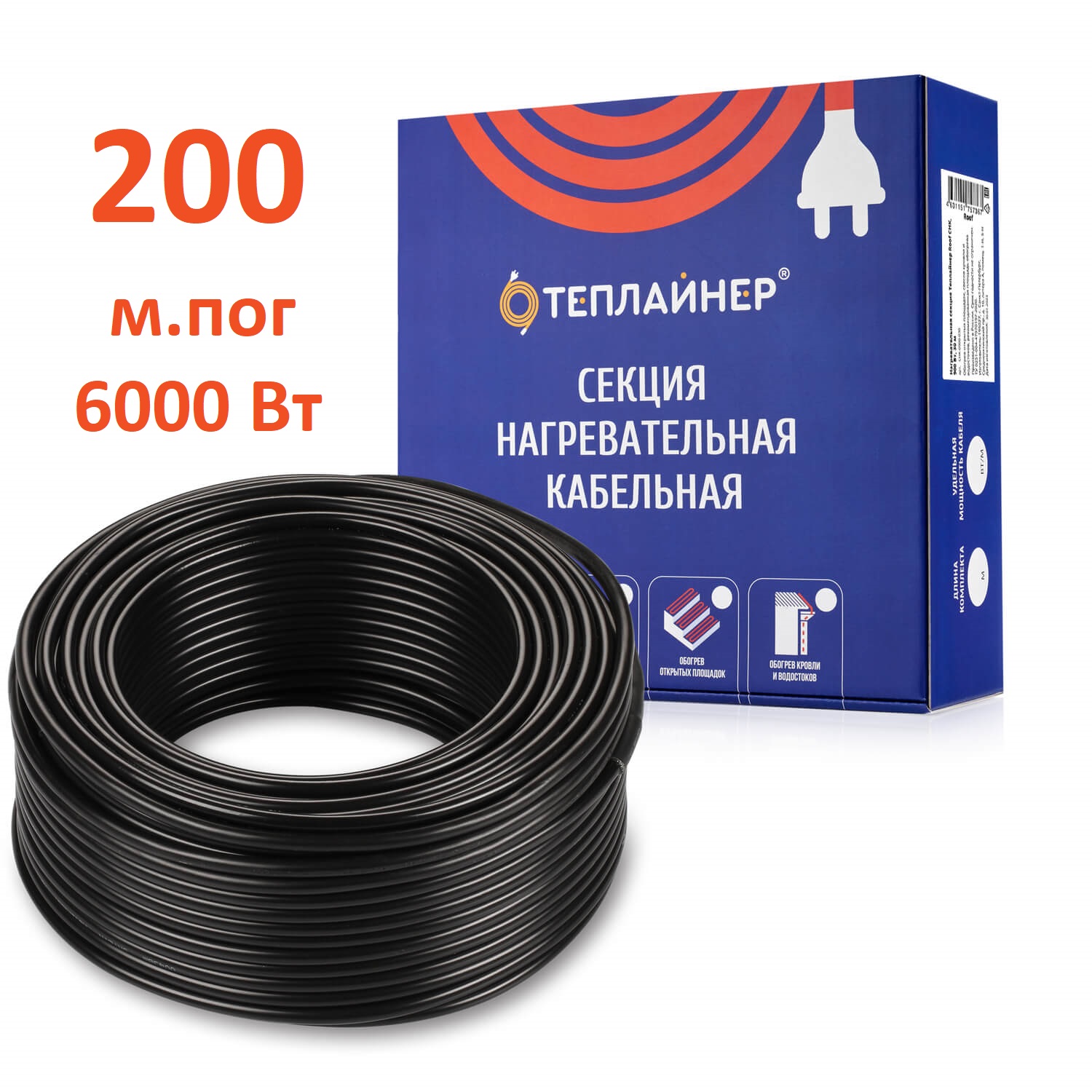 Нагревательная секция Теплайнер Roof СНК-6000-200, 6000 Вт, 200 м резистивный, Roof СНК
Нагревательная секция Теплайнер Roof СНК-6000-200, 6000 Вт, 200 м резистивный, Roof СНК
