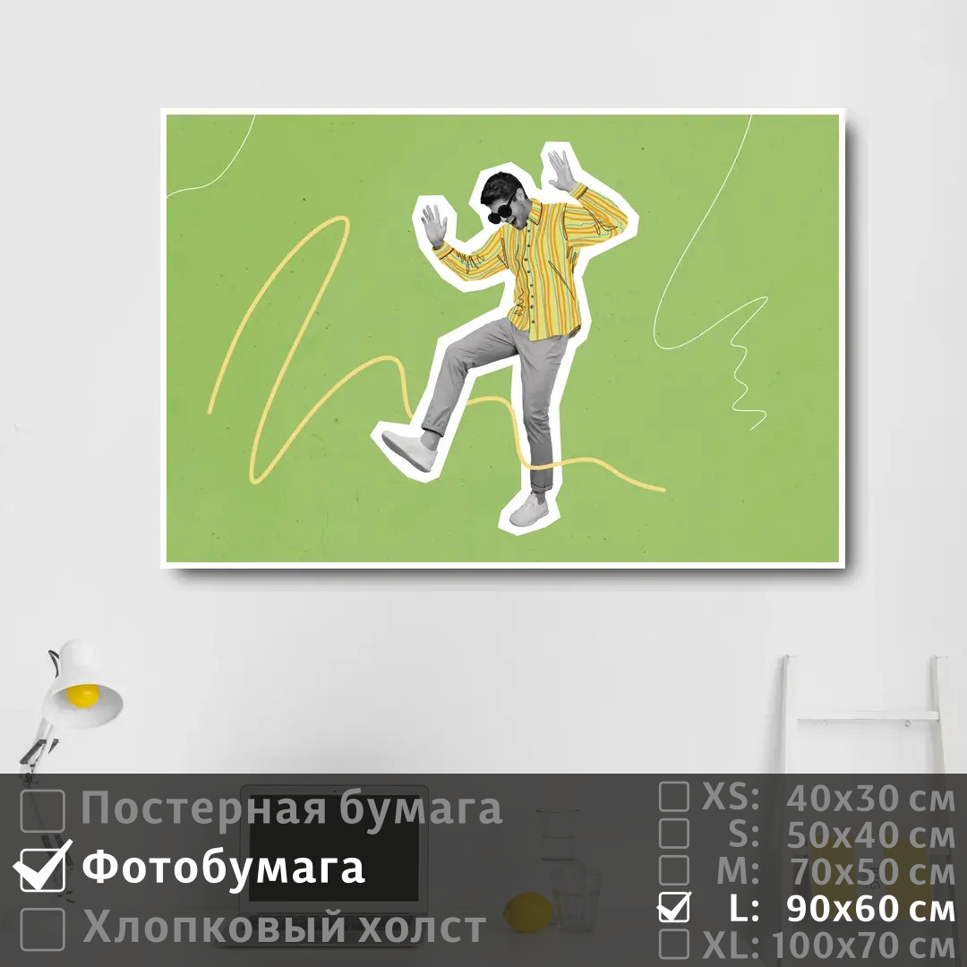 Постер на фотобумаге ПолиЦентр Современное искусство поп арт 90х60 см, СовременноеИскусствоПопАртТип11
Постер на фотобумаге ПолиЦентр Современное искусство поп арт 90х60 см, СовременноеИскусствоПопАртТип11