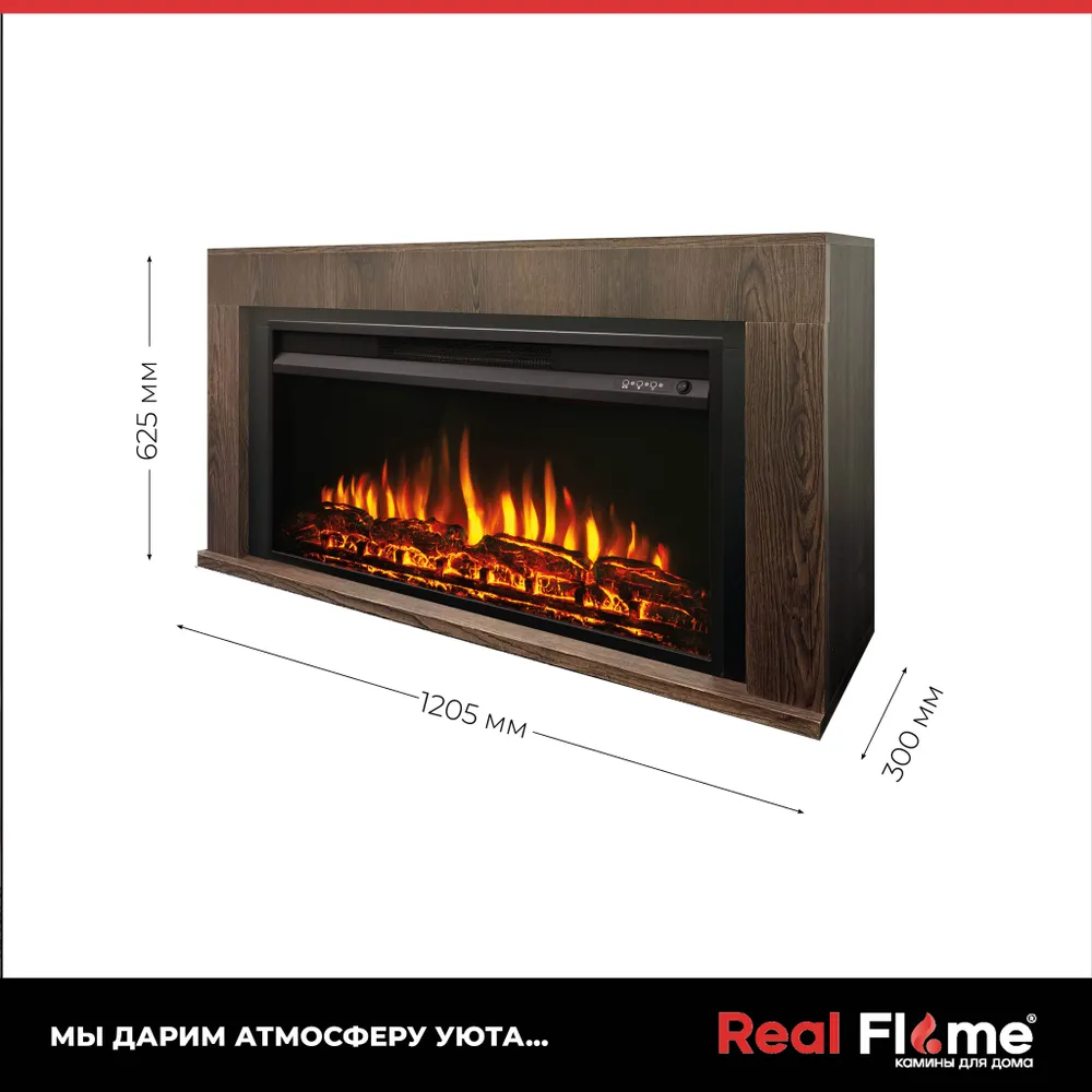 Электрокамин RealFlame Nord line 382484 коричневый напольный камин с обогревом пульт ДУ, RealFlame Электрокамин Nord line коричневый, напольный камин с обогревом, пульт ДУ
Электрокамин RealFlame Nord line 382484 коричневый напольный камин с обогревом пульт ДУ, RealFlame Электрокамин Nord line коричневый, напольный камин с обогревом, пульт ДУ