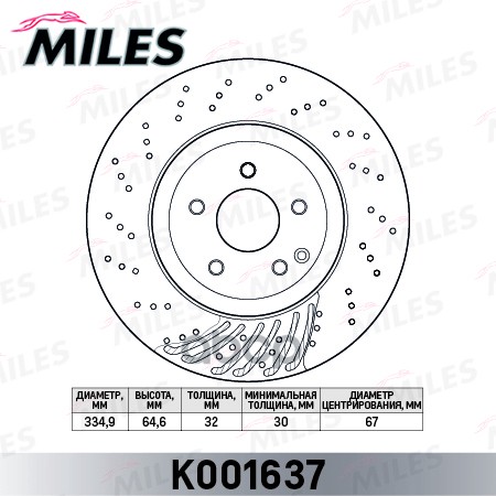 Диск Тормозной Передний D335мм. Mercedes W221 05- (Trw Df6077s) K001637 Miles арт. K001637, K001637
Диск Тормозной Передний D335мм. Mercedes W221 05- (Trw Df6077s) K001637 Miles арт. K001637, K001637