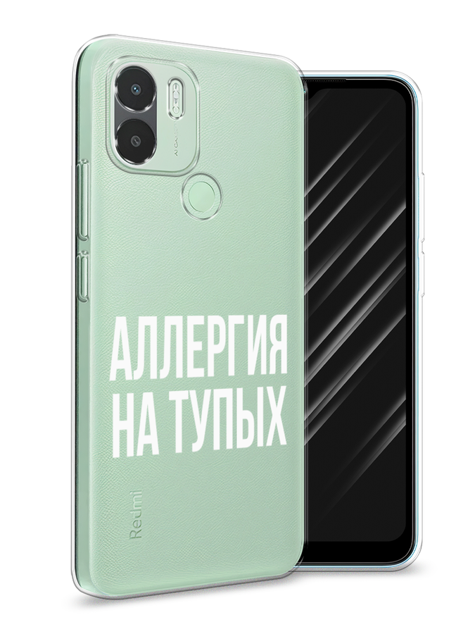 Чехол Awog на Xiaomi Redmi A1+/Redmi A2+, Poco C51/C50 "Аллергия на тупых", Прозрачный;бежевый, 319450-1
Чехол Awog на Xiaomi Redmi A1+/Redmi A2+, Poco C51/C50 "Аллергия на тупых", Прозрачный;бежевый, 319450-1