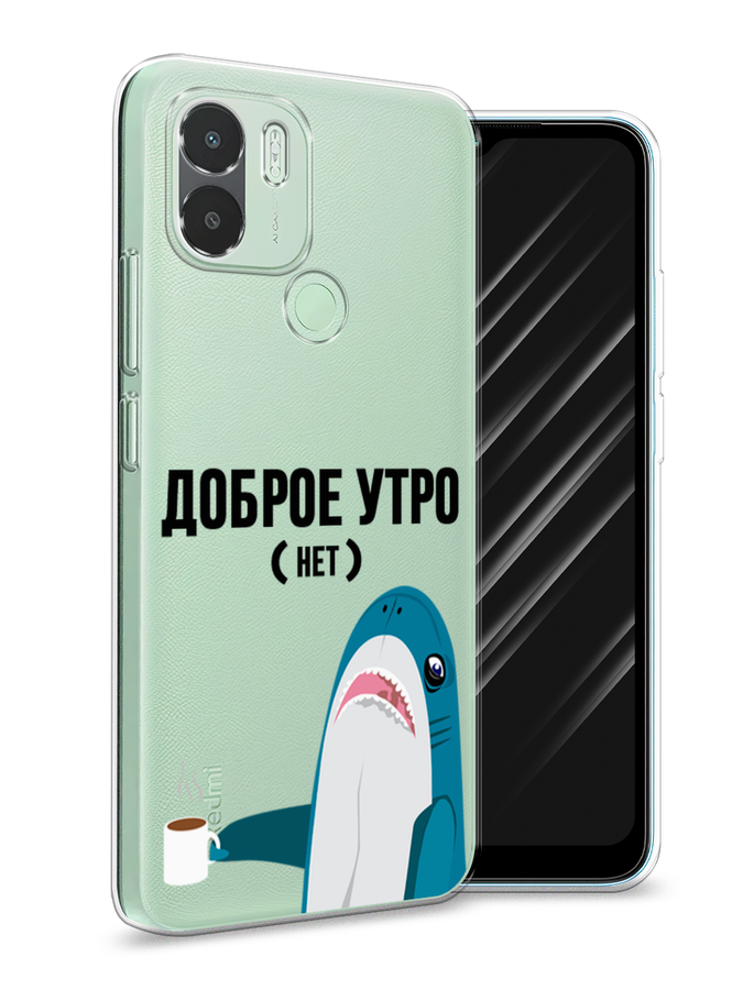 Чехол Awog на Xiaomi Redmi A1+/Redmi A2+, Poco C51/C50 "Доброе утро", Синий;белый;черный, 319450-1
Чехол Awog на Xiaomi Redmi A1+/Redmi A2+, Poco C51/C50 "Доброе утро", Синий;белый;черный, 319450-1