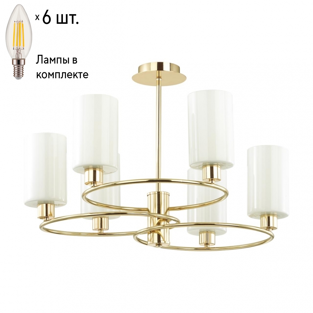 Люстра на штанге с лампочками Lumion Avery 4559/6C+Lamps E14 Свеча, 403373 
Люстра на штанге с лампочками Lumion Avery 4559/6C+Lamps E14 Свеча, 403373