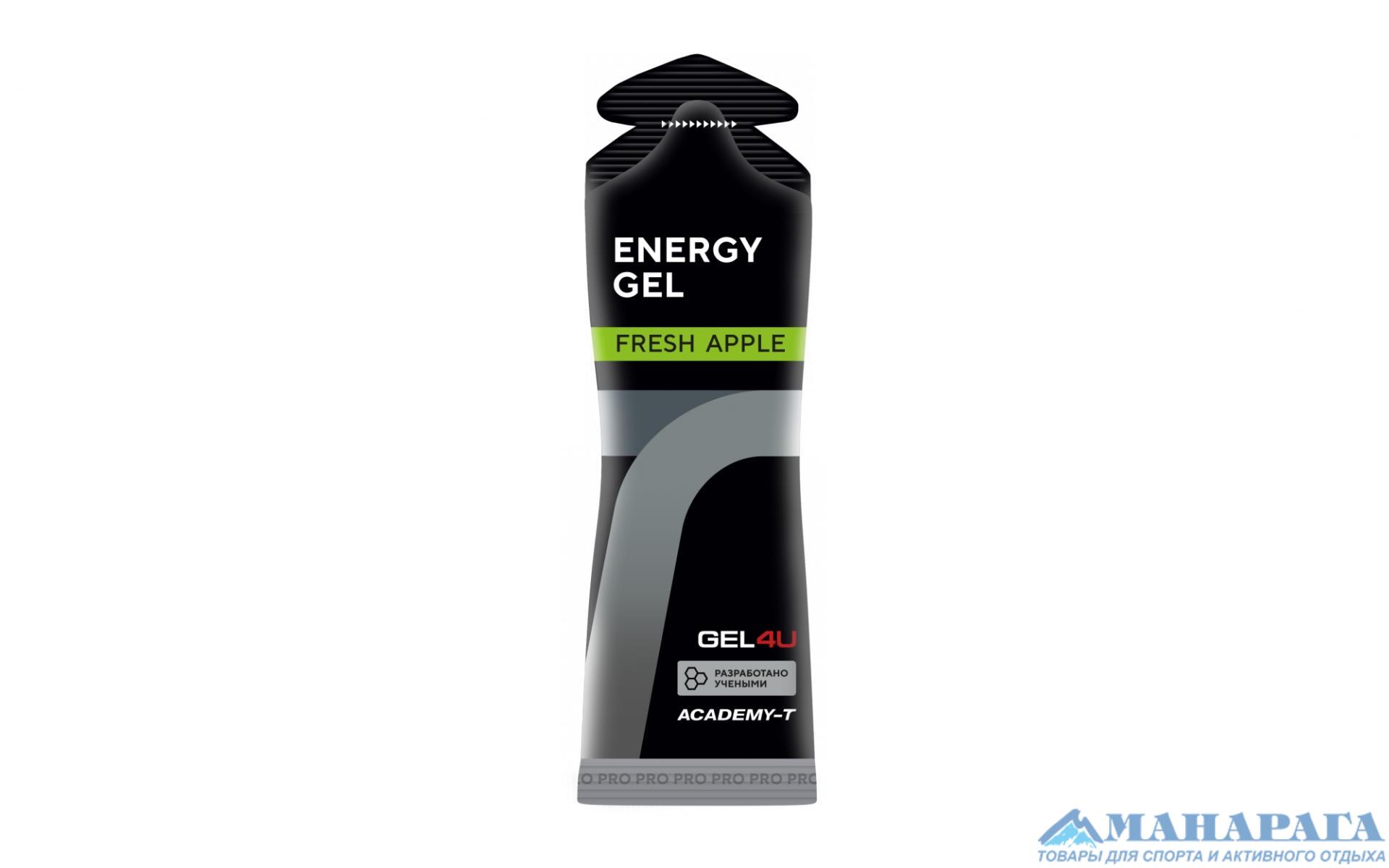 ACADEMY-T Энергетический гель ACADEMY-T GEL4U Energy Gel 60 мл, 1 шт, вкус: яблоко, GEL4U
ACADEMY-T Энергетический гель ACADEMY-T GEL4U Energy Gel 60 мл, 1 шт, вкус: яблоко, GEL4U