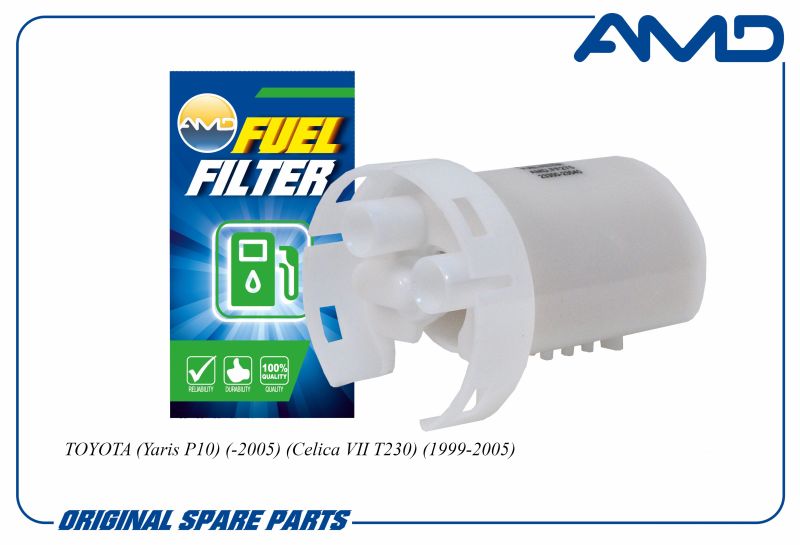 Фильтр топливный 23300-23040 AMD.FF275 TOYOTA Yaris P10 -2005 Celica VII T230 1999-2005
Фильтр топливный 23300-23040 AMD.FF275 TOYOTA Yaris P10 -2005 Celica VII T230 1999-2005