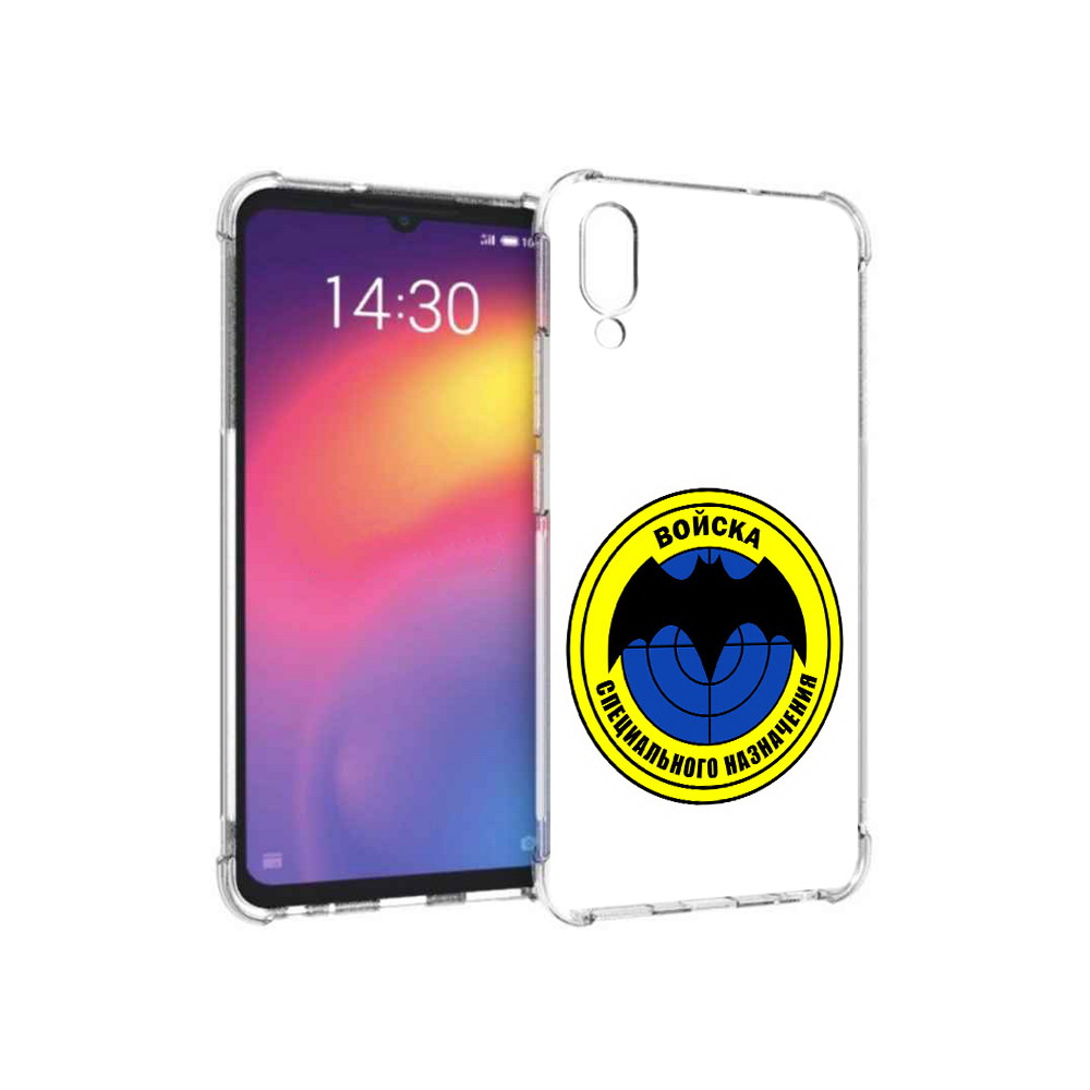 Чехол MyPads Tocco для Meizu Note 9 спец назначение (PT134513.88.617), Прозрачный, Tocco
Чехол MyPads Tocco для Meizu Note 9 спец назначение (PT134513.88.617), Прозрачный, Tocco