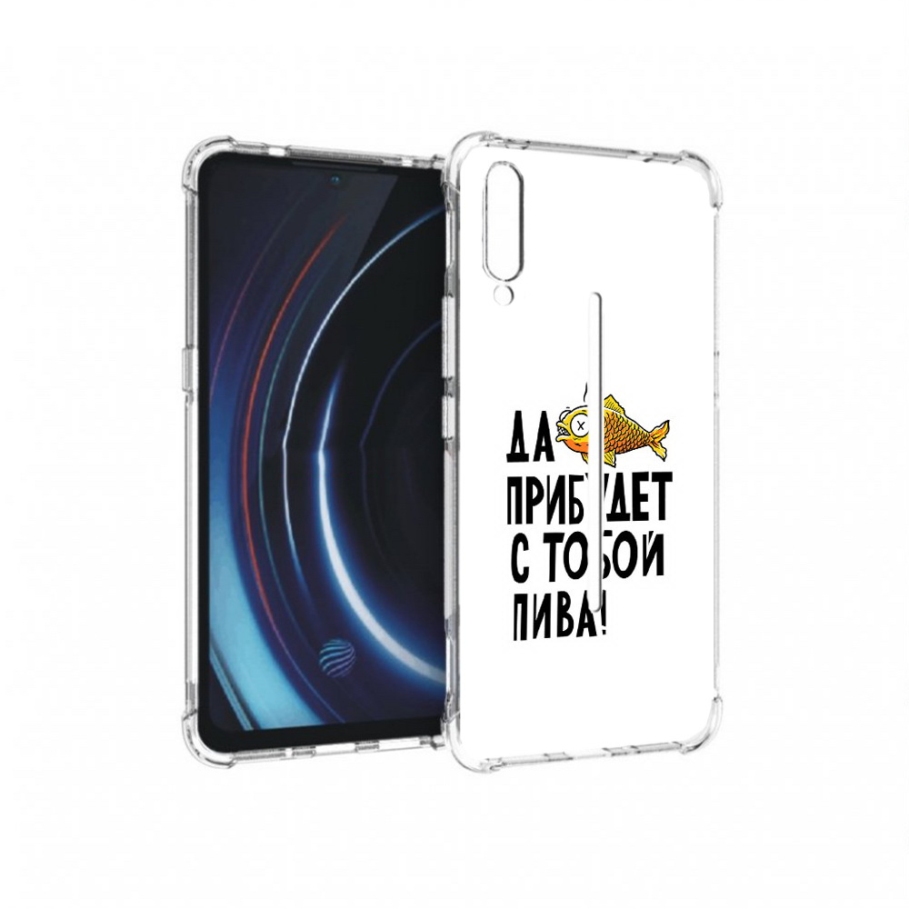 Чехол MyPads Tocco для Vivo iQOO ДА прибудет с тобой пива (PT226955.389.58), Прозрачный, Tocco
Чехол MyPads Tocco для Vivo iQOO ДА прибудет с тобой пива (PT226955.389.58), Прозрачный, Tocco