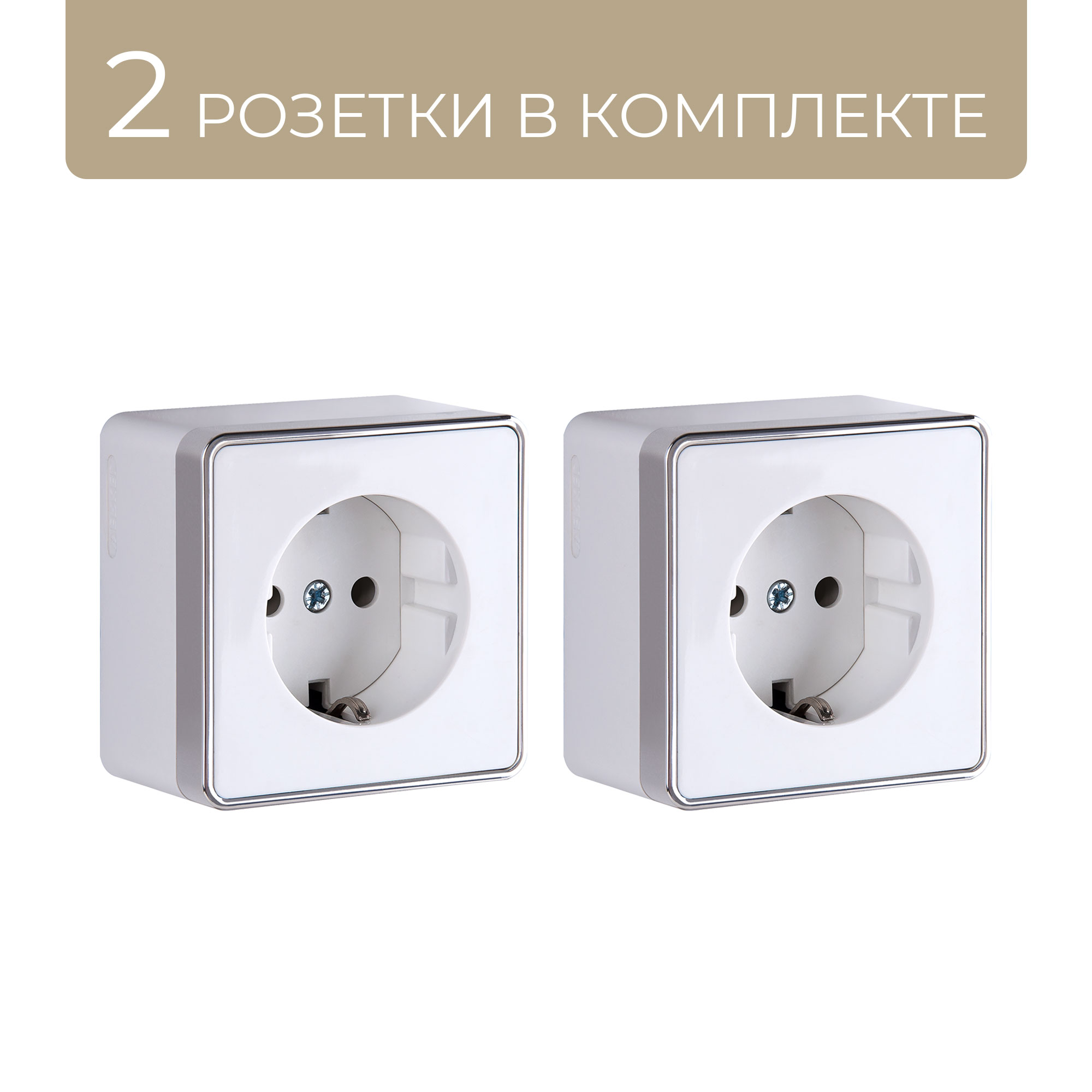 Розетка накладная с заземлением, комплект 2шт Werkel Gallant W5071001 белый, комплект накладная розетка с заземлением Gallant
Розетка накладная с заземлением, комплект 2шт Werkel Gallant W5071001 белый, комплект накладная розетка с заземлением Gallant