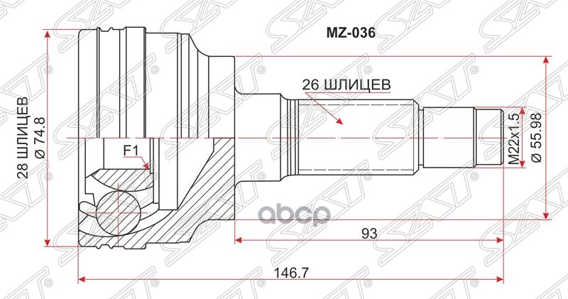 Шрус Наружный Mazda 323/Familia/Protege B3/B5/Fp/Zl/Fs 96-03/Premacy Cp8W 4Wd Sat Mz-036
Шрус Наружный Mazda 323/Familia/Protege B3/B5/Fp/Zl/Fs 96-03/Premacy Cp8W 4Wd Sat Mz-036