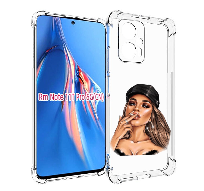Чехол MyPads девушка-в-шапке-с-сигаретой для Xiaomi Redmi Note 11T Pro / 11T Pro Plus /..., Прозрачный, Tocco
Чехол MyPads девушка-в-шапке-с-сигаретой для Xiaomi Redmi Note 11T Pro / 11T Pro Plus /..., Прозрачный, Tocco