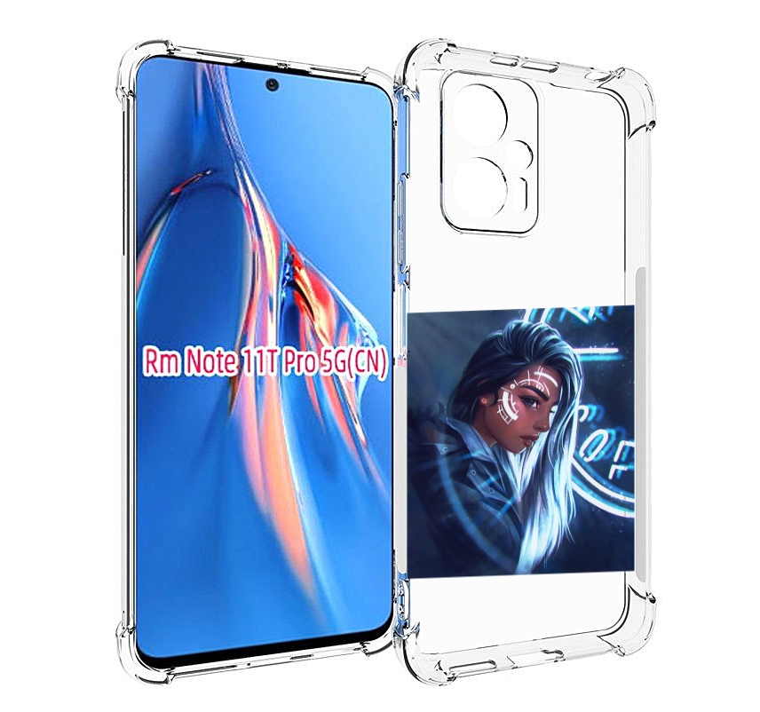 Чехол MyPads девушка-из-антарктиды женский для Xiaomi Redmi Note 11T Pro / 11T Pro Plus..., Прозрачный, Tocco
Чехол MyPads девушка-из-антарктиды женский для Xiaomi Redmi Note 11T Pro / 11T Pro Plus..., Прозрачный, Tocco