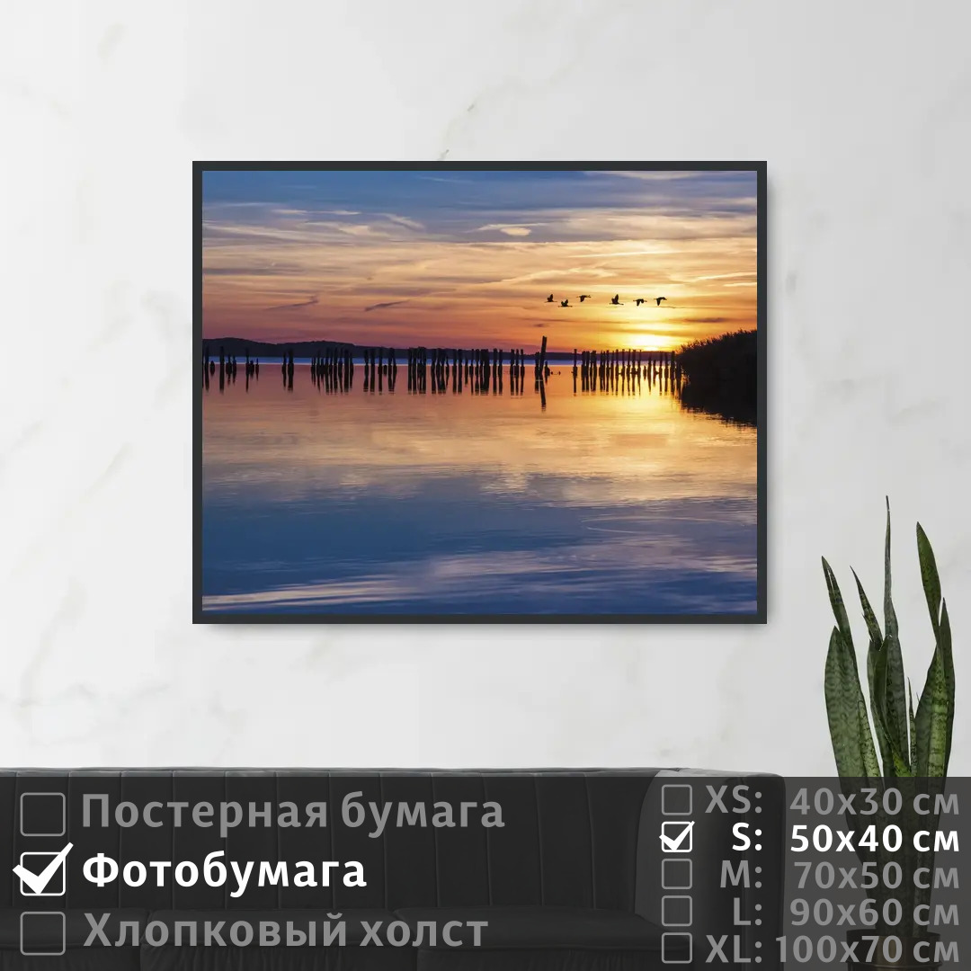 Постер на фотобумаге ПолиЦентр Море лучи солнца на закате 50х40 см, МореЛучиСолнцаНаЗакате
Постер на фотобумаге ПолиЦентр Море лучи солнца на закате 50х40 см, МореЛучиСолнцаНаЗакате
