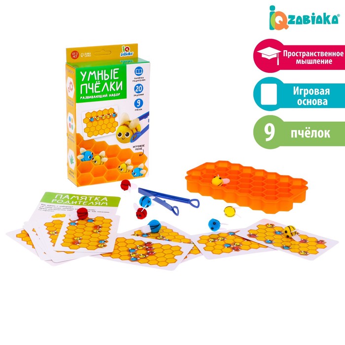 Игрушка IQ-ZABIAKA Умные пчелки 10 карточек, 9 пчелок, Разноцветный, "Умные пчелки" 10 карточек, 9 пчелок
Игрушка IQ-ZABIAKA Умные пчелки 10 карточек, 9 пчелок, Разноцветный, "Умные пчелки" 10 карточек, 9 пчелок