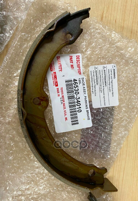 Тормозные колодки Toyota стояночного тормоза 4653034010
Тормозные колодки Toyota стояночного тормоза 4653034010