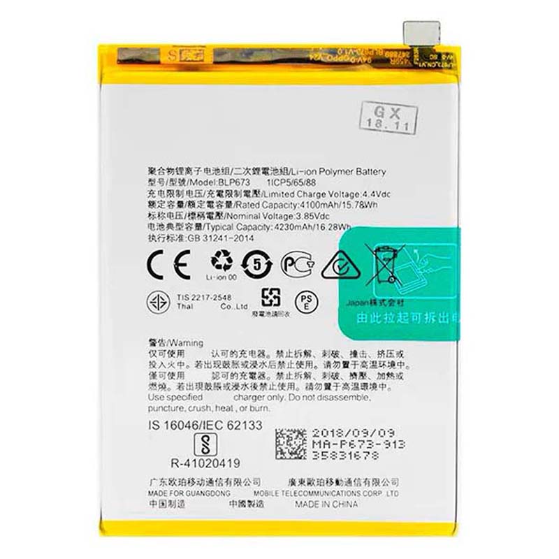 фото Аккумуляторная батарея basemarket для oppo ax7 (blp673) (vixion)