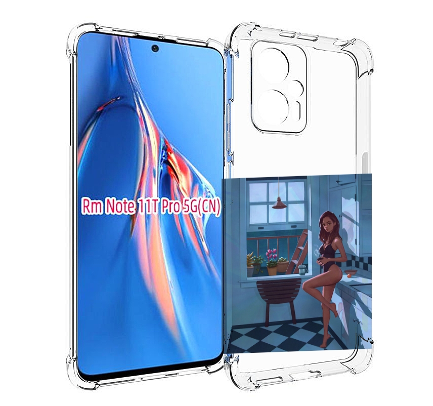 Чехол MyPads девушка-на-кухне для Xiaomi Redmi Note 11T Pro / 11T Pro Plus / Poco X4 GT..., Прозрачный, Tocco
Чехол MyPads девушка-на-кухне для Xiaomi Redmi Note 11T Pro / 11T Pro Plus / Poco X4 GT..., Прозрачный, Tocco