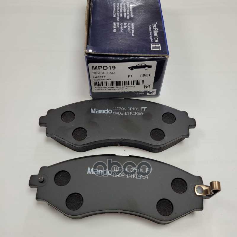 Колодки Передние Gm Lacetti/Gentra/Nubira Mando Mpd19 Gm Lacetti/Gentra/Nubira Mando арт.
Колодки Передние Gm Lacetti/Gentra/Nubira Mando Mpd19 Gm Lacetti/Gentra/Nubira Mando арт.
