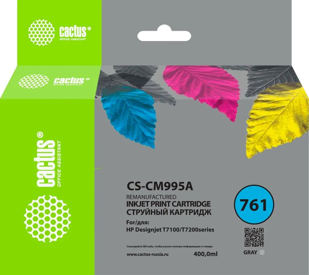 Картридж для струйного принтера CACTUS CS-CM995A (CS-CM995A) серый, совместимый, CS-CM995A
Картридж для струйного принтера CACTUS CS-CM995A (CS-CM995A) серый, совместимый, CS-CM995A
