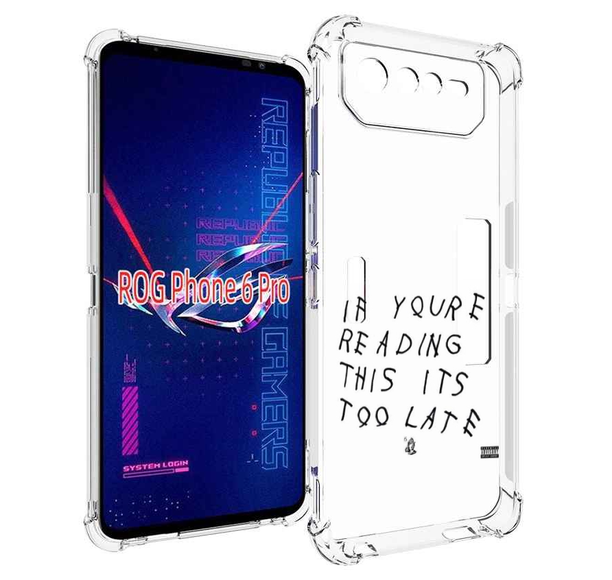 Чехол MyPads Drake - If You’re Reading This It’s Too Late для Asus ROG Phone 6 Pro, Прозрачный, Tocco
Чехол MyPads Drake - If You’re Reading This It’s Too Late для Asus ROG Phone 6 Pro, Прозрачный, Tocco