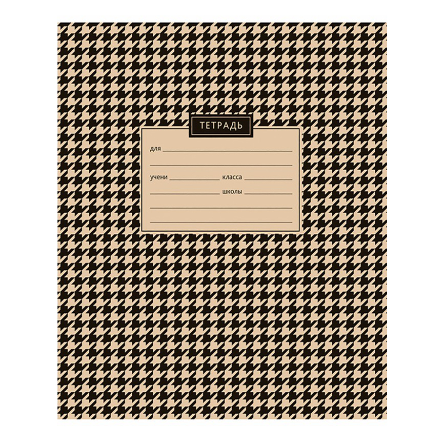 Тетрадь тонкая ArtSpace Check And Tweed 12 листов А5 на скрепке в клетку в ассортименте
Тетрадь тонкая ArtSpace Check And Tweed 12 листов А5 на скрепке в клетку в ассортименте