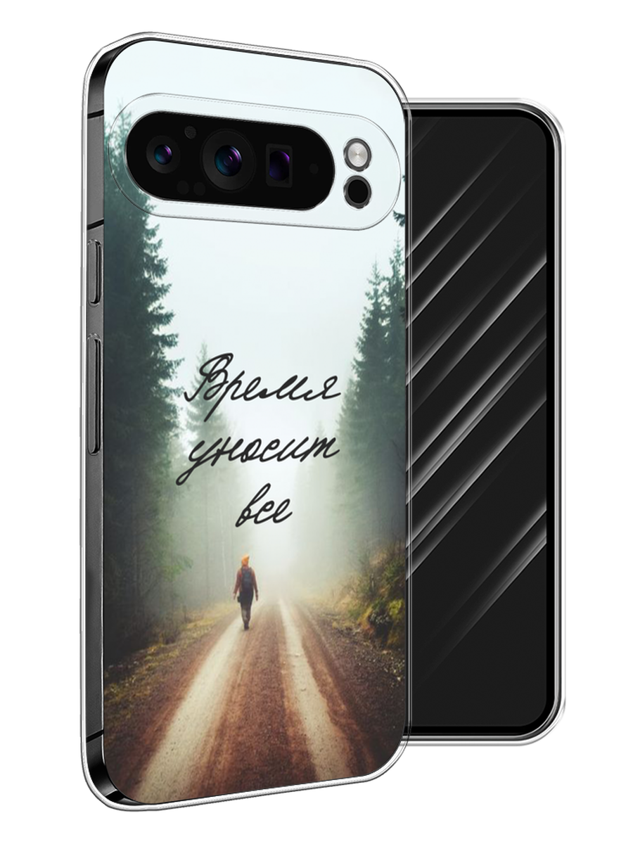 Чехол Awog на Google Pixel 9 Pro "Время уносит все", Зеленый;коричневый;белый, 272050-1
Чехол Awog на Google Pixel 9 Pro "Время уносит все", Зеленый;коричневый;белый, 272050-1