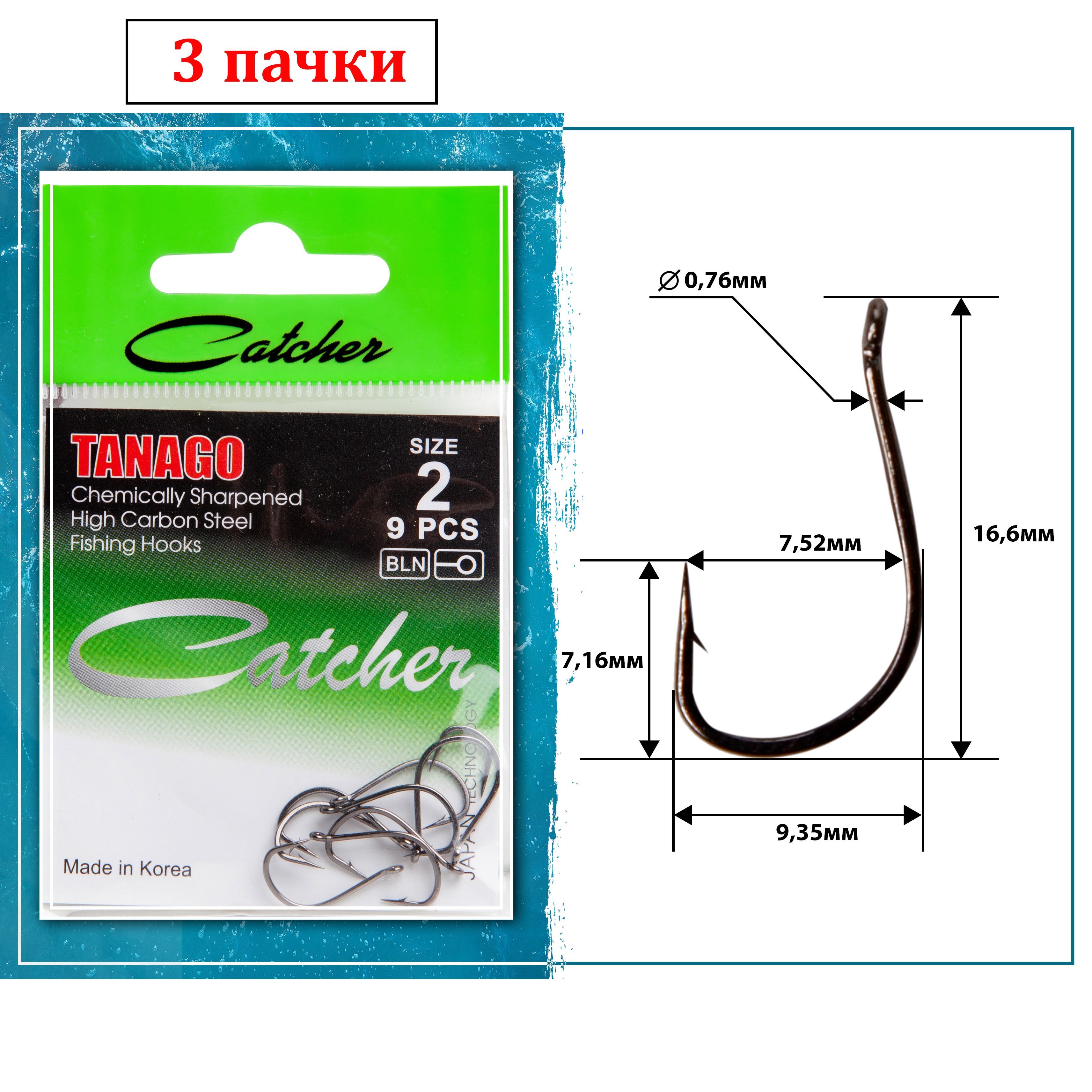 Одинарные крючки Catcher Chod Hook №2 BN, с колечком, прямое острие, с бородкой, Черный, TANAGO
Одинарные крючки Catcher Chod Hook №2 BN, с колечком, прямое острие, с бородкой, Черный, TANAGO