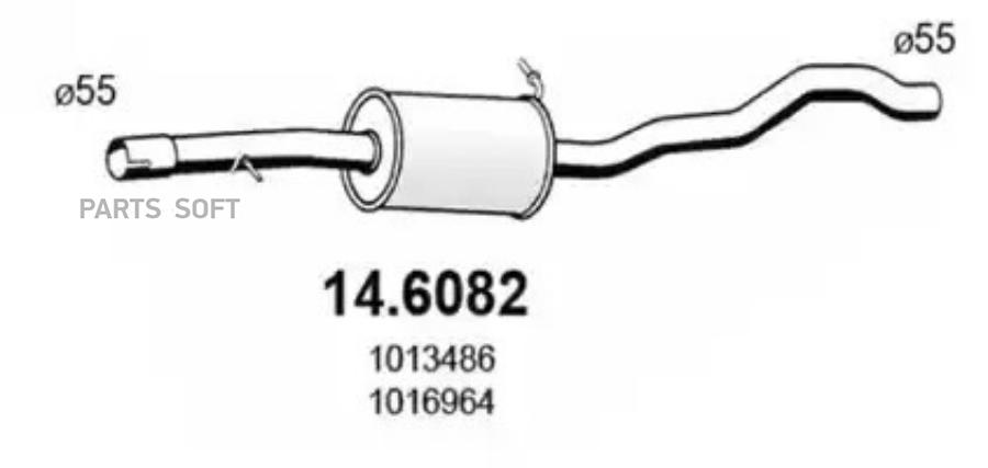 ASSO Резонатор 
ASSO Резонатор