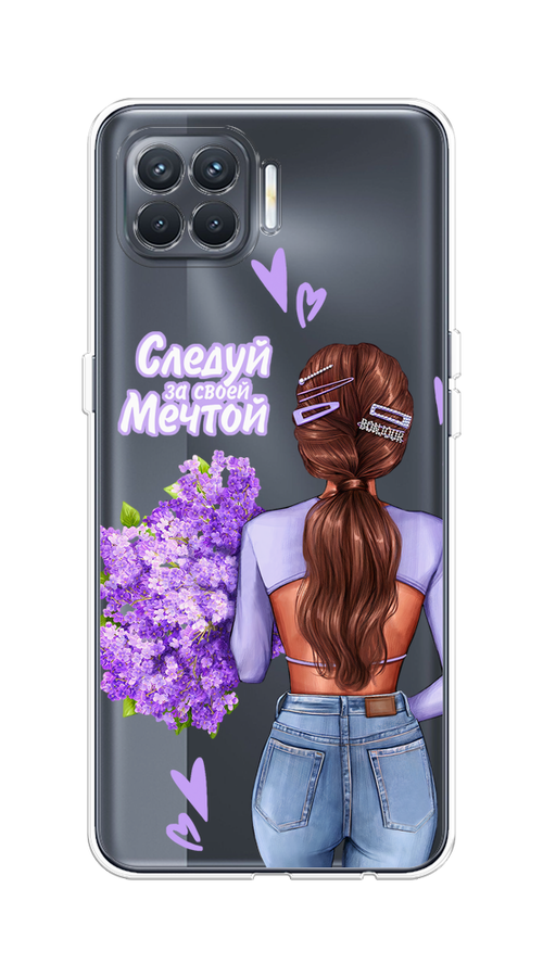 Чехол на Oppo Reno 4 Lite/A93 "Следуй за своей мечтой", Фиолетовый;коричневый, 254550-1
Чехол на Oppo Reno 4 Lite/A93 "Следуй за своей мечтой", Фиолетовый;коричневый, 254550-1