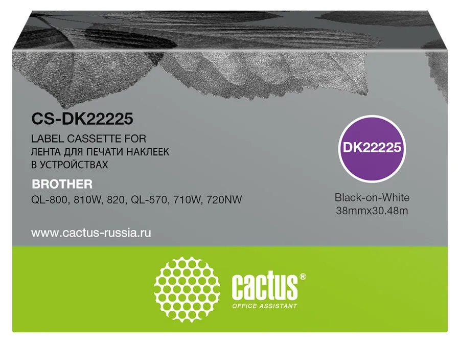 Картридж для ленточных принтеров CACTUS CS-DK22225 (CS-DK22225) черный, совместимый, CS-DK22225
Картридж для ленточных принтеров CACTUS CS-DK22225 (CS-DK22225) черный, совместимый, CS-DK22225