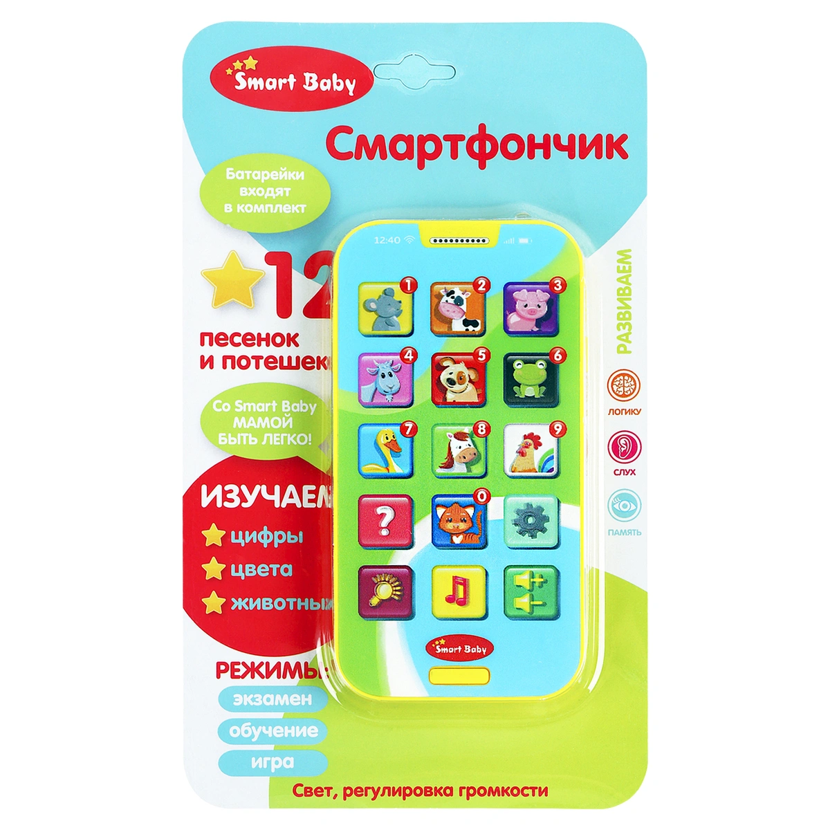Обучающий телефончик Smart Baby , изучаем цифры, цвета, животных, режим экзамена JB0205580
Обучающий телефончик Smart Baby , изучаем цифры, цвета, животных, режим экзамена JB0205580