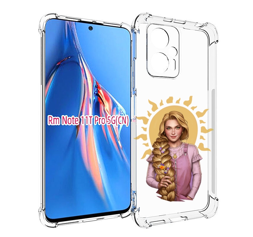 Чехол MyPads девушка-с-большой-косой для Xiaomi Redmi Note 11T Pro / 11T Pro Plus / Poc..., Прозрачный, Tocco
Чехол MyPads девушка-с-большой-косой для Xiaomi Redmi Note 11T Pro / 11T Pro Plus / Poc..., Прозрачный, Tocco