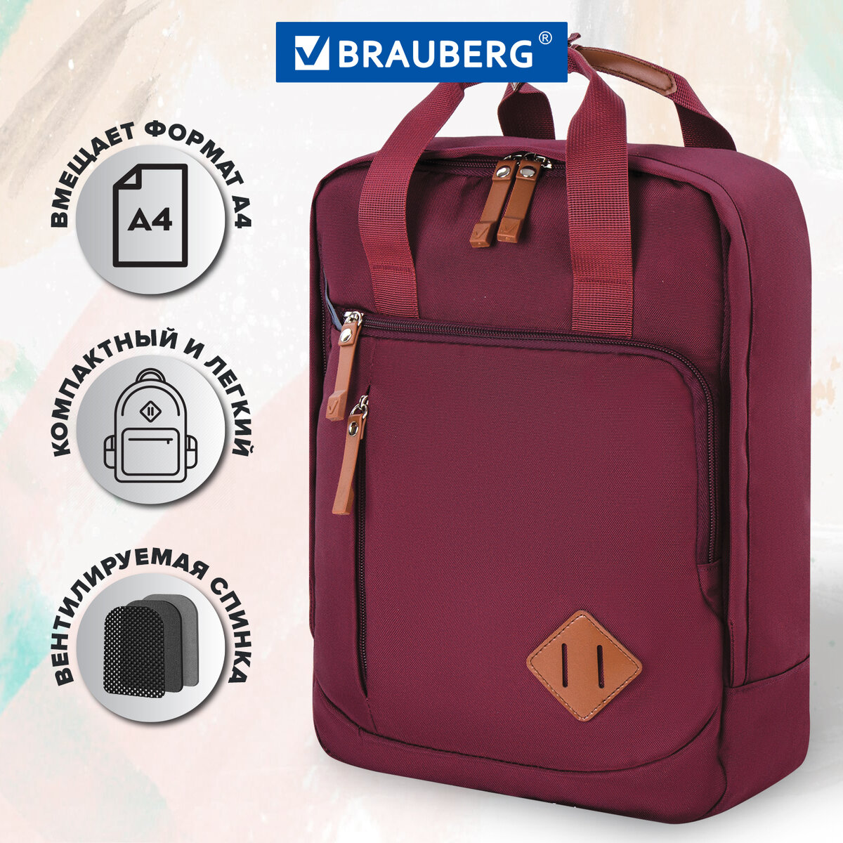 Рюкзак школьный, подростковый Brauberg Friendly, вместит, молодежный, бордовый,37х26х13 см
Рюкзак школьный, подростковый Brauberg Friendly, вместит, молодежный, бордовый,37х26х13 см