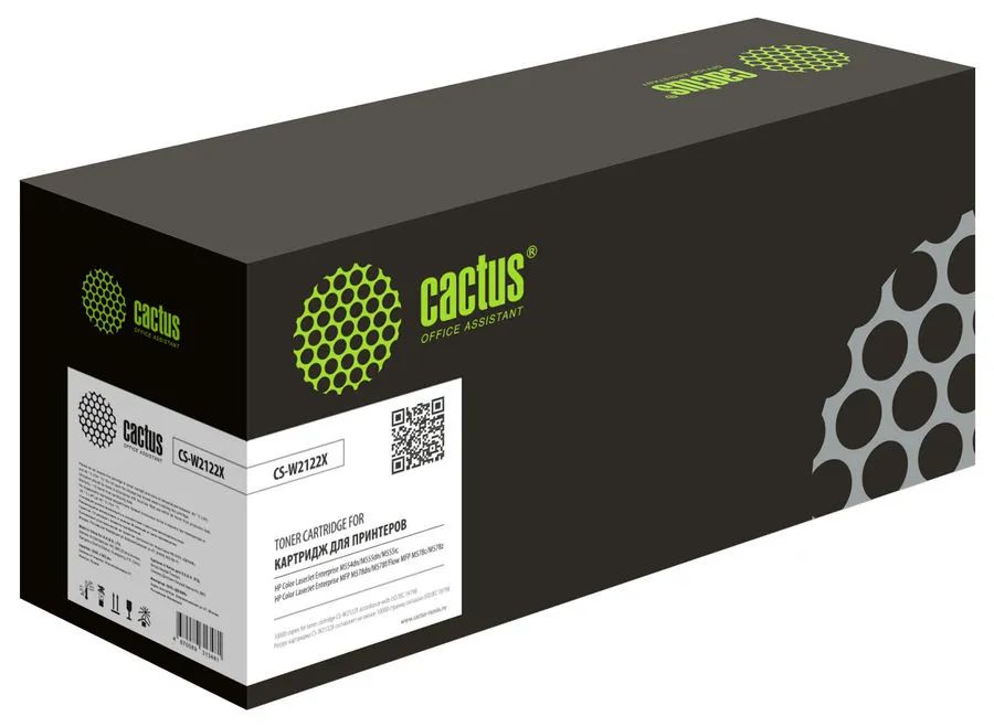 Картридж для лазерного принтера CACTUS 212X (CS-W2122X) желтый, совместимый, 212X
Картридж для лазерного принтера CACTUS 212X (CS-W2122X) желтый, совместимый, 212X