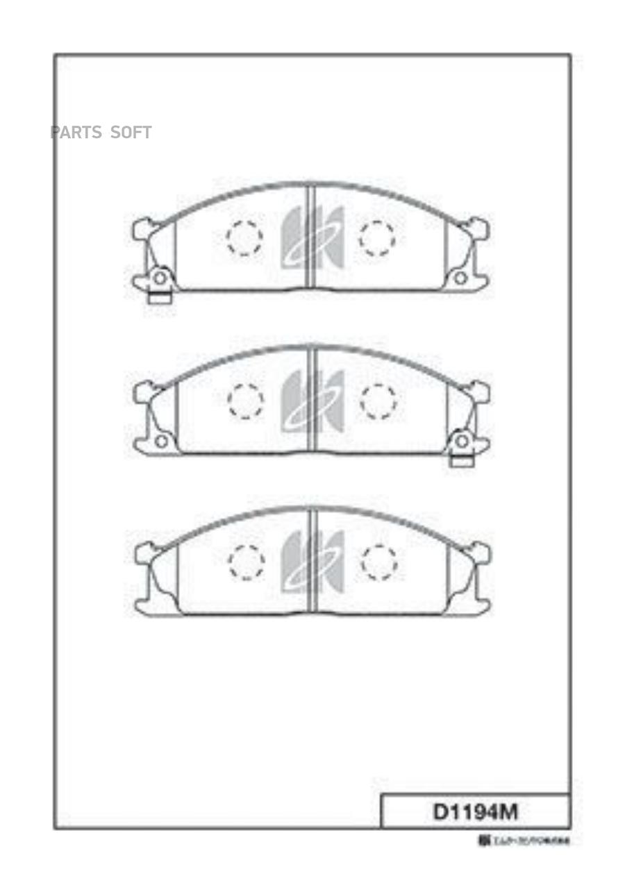 Колодки тормозные дисковые пер. Nissan Vanette, Serena W30 93-99 D1194M ( KASHIYAMA D1194M
Колодки тормозные дисковые пер. Nissan Vanette, Serena W30 93-99 D1194M ( KASHIYAMA D1194M