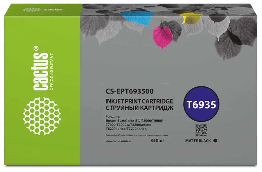 Картридж для струйного принтера CACTUS CS-EPT693500 (CS-EPT693500) черный, совместимый, CS-EPT693500
Картридж для струйного принтера CACTUS CS-EPT693500 (CS-EPT693500) черный, совместимый, CS-EPT693500