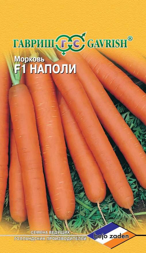 Семена. Морковь "Наполи F1" (10 пакетов по 150 штук) (количество товаров в комплекте: 10)
Семена. Морковь "Наполи F1" (10 пакетов по 150 штук) (количество товаров в комплекте: 10)