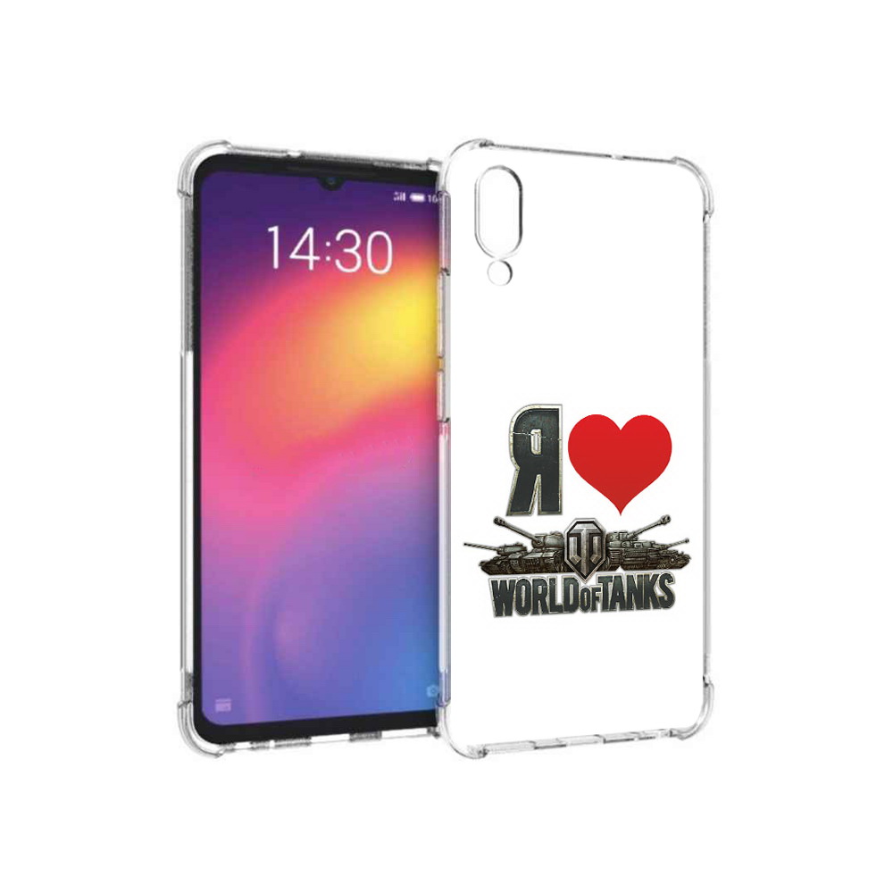Чехол MyPads Tocco для Meizu Note 9 я люблю ворлд оф танк (PT134513.88.702), Прозрачный, Tocco
Чехол MyPads Tocco для Meizu Note 9 я люблю ворлд оф танк (PT134513.88.702), Прозрачный, Tocco