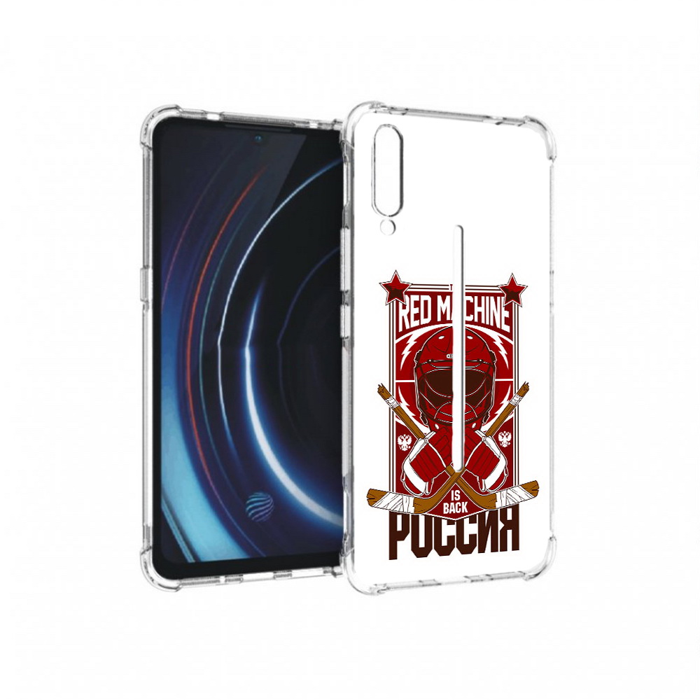 Чехол MyPads Tocco для Vivo iQOO хоккей россия (PT226955.389.666), Прозрачный, Tocco
Чехол MyPads Tocco для Vivo iQOO хоккей россия (PT226955.389.666), Прозрачный, Tocco