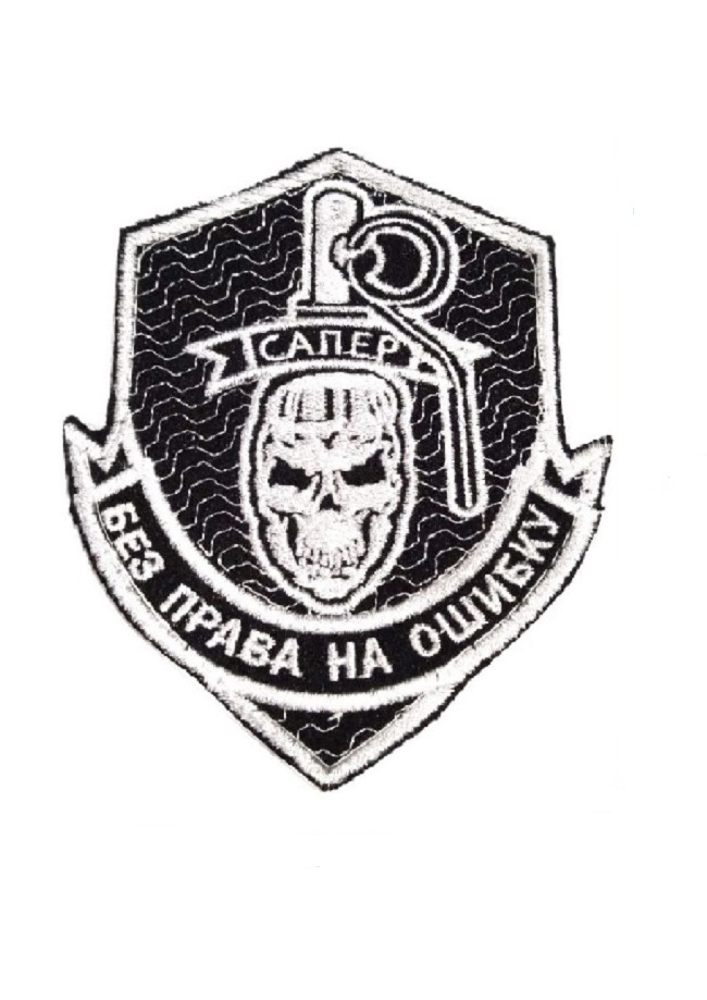 Нашивка на липучке Без права на ошибку Ripoma 46367 00116297, 8.5х10 см, Разноцветный, 46367
Нашивка на липучке Без права на ошибку Ripoma 46367 00116297, 8.5х10 см, Разноцветный, 46367