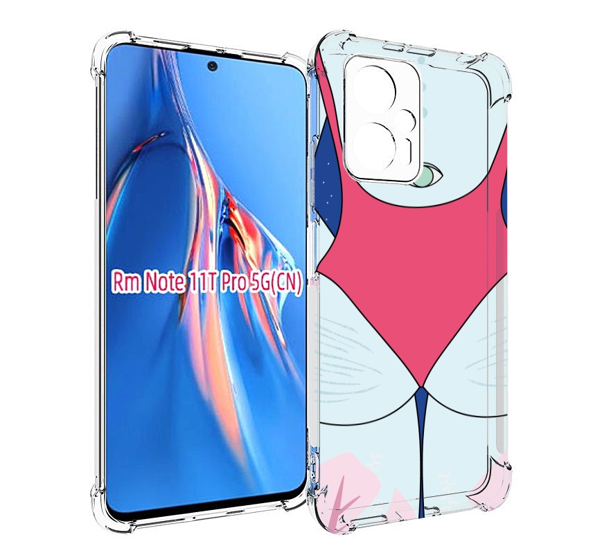 Чехол MyPads девушка-с-глазом-на-спине для Xiaomi Redmi Note 11T Pro / 11T Pro Plus / P..., Прозрачный, Tocco
Чехол MyPads девушка-с-глазом-на-спине для Xiaomi Redmi Note 11T Pro / 11T Pro Plus / P..., Прозрачный, Tocco