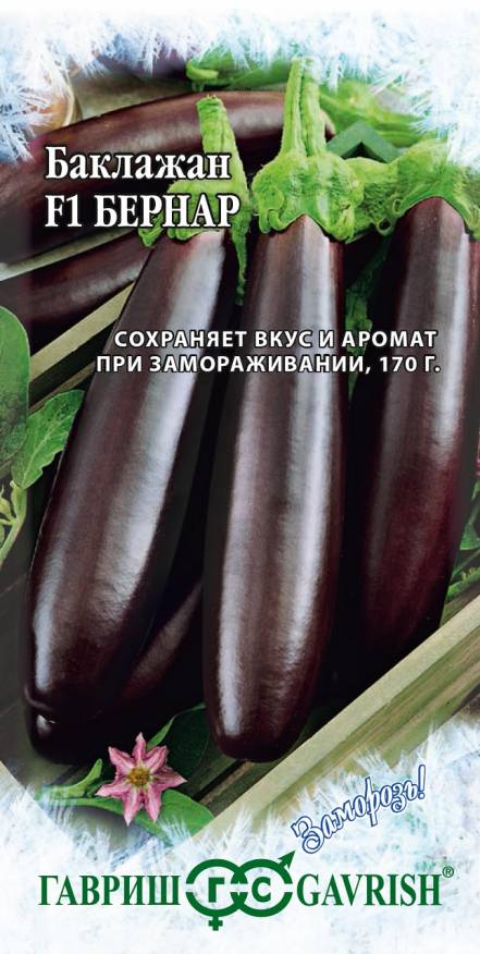 Семена. Баклажан "Бернар F1" (10 пакетов по 0,1 г) (количество товаров в комплекте: 10)
Семена. Баклажан "Бернар F1" (10 пакетов по 0,1 г) (количество товаров в комплекте: 10)