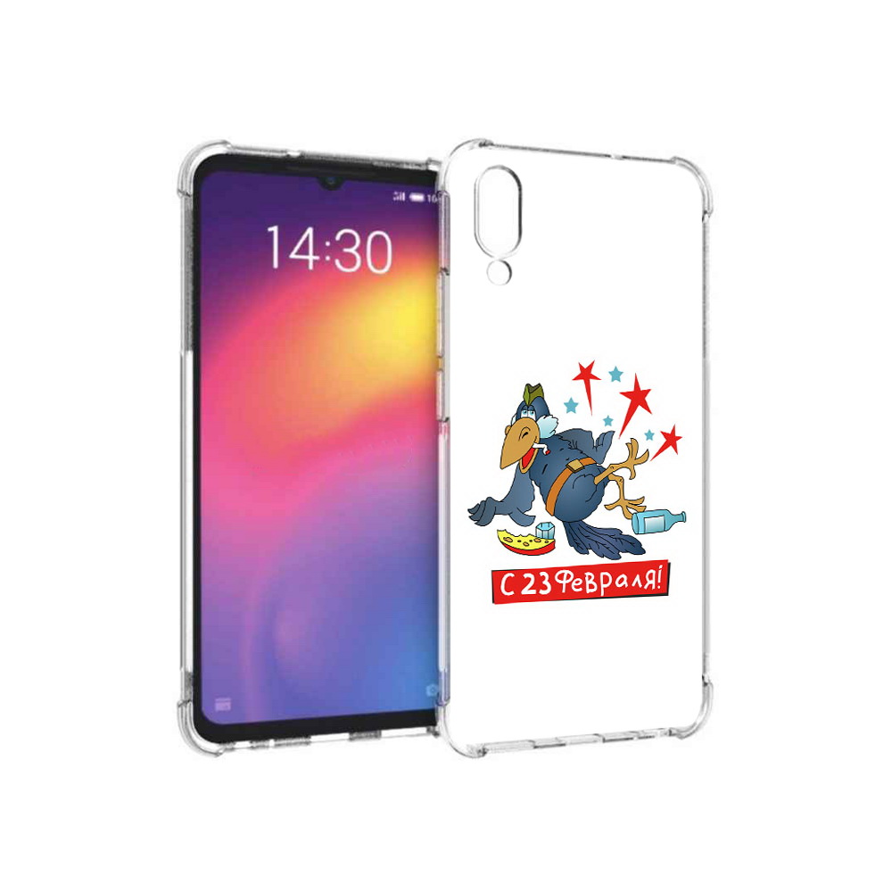 Чехол MyPads Tocco для Meizu Note 9 23 февраля веселая птица (PT134513.88.9), Прозрачный, Tocco
Чехол MyPads Tocco для Meizu Note 9 23 февраля веселая птица (PT134513.88.9), Прозрачный, Tocco