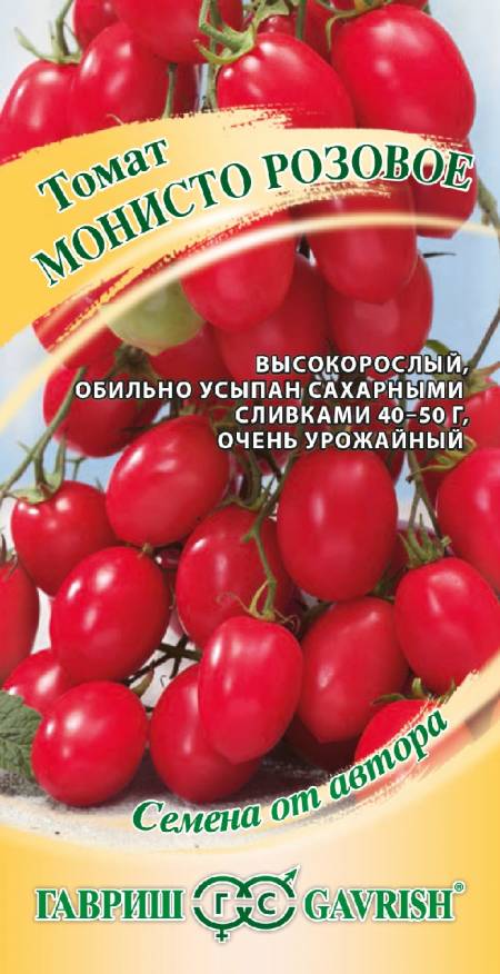 Семена. Томат "Монисто розовое" (10 пакетов по 0,1 г) (количество товаров в комплекте: 10)
Семена. Томат "Монисто розовое" (10 пакетов по 0,1 г) (количество товаров в комплекте: 10)