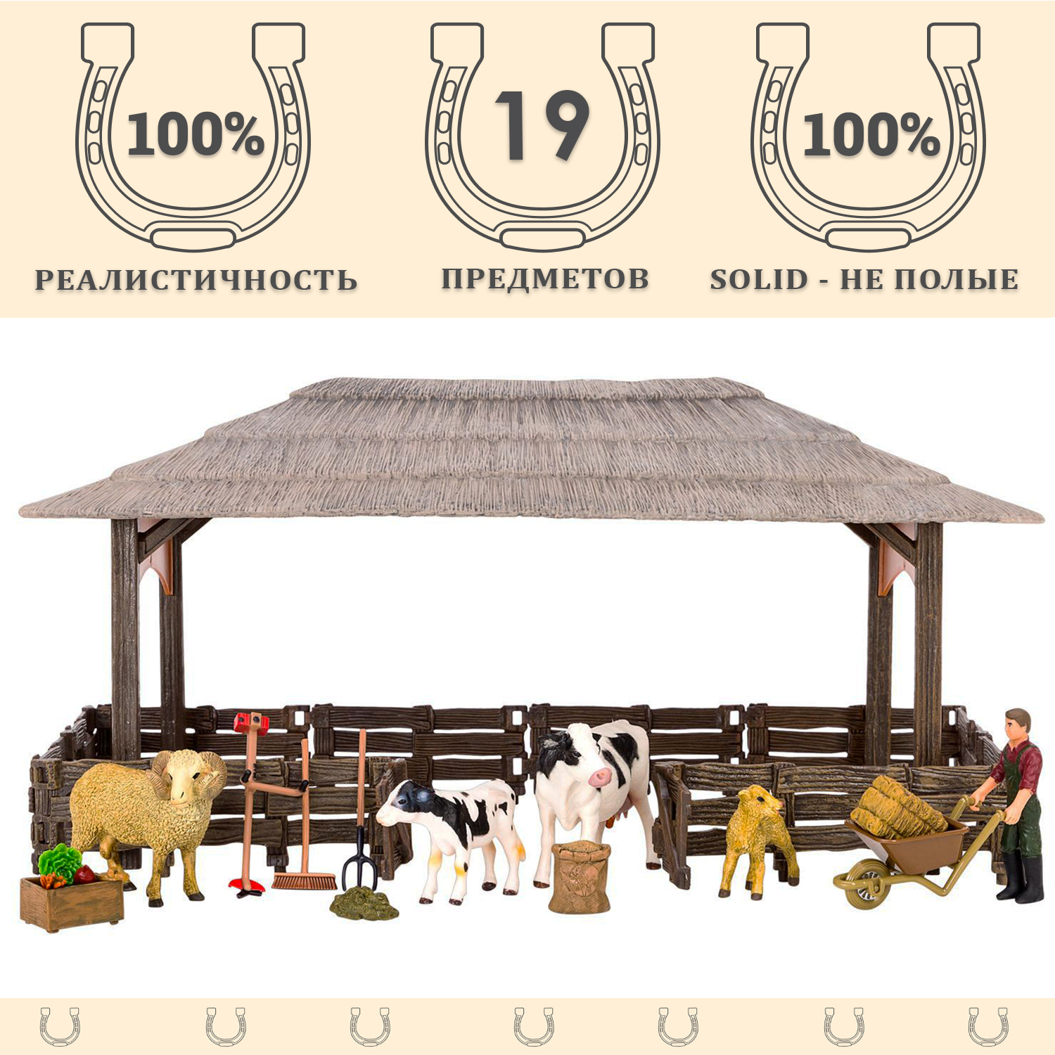 Игровой набор Masai Mara На ферме , Ферма, 19 фигурок животных, персонажей и инвентаря
Игровой набор Masai Mara На ферме , Ферма, 19 фигурок животных, персонажей и инвентаря