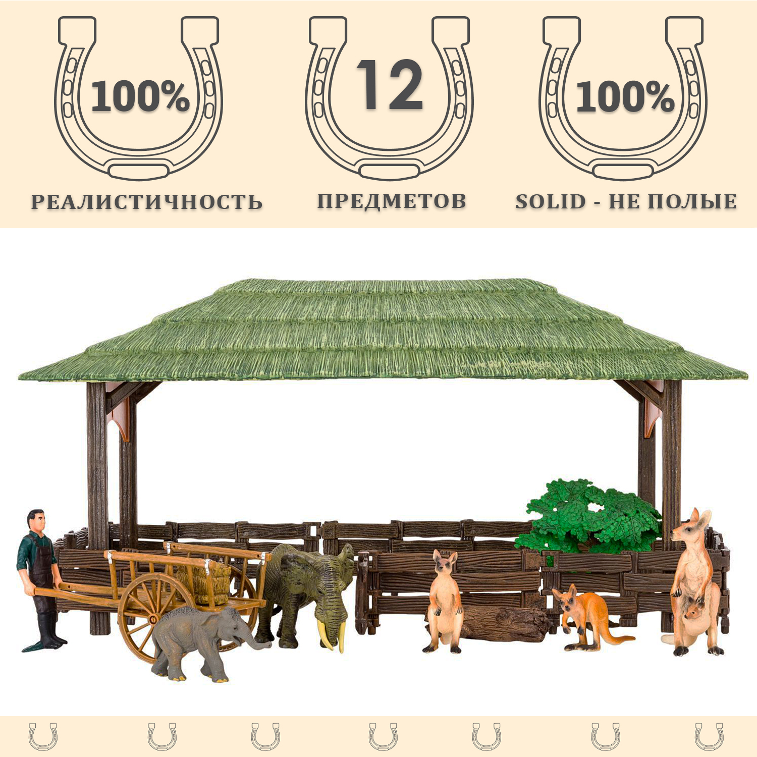 Игровой набор Masai Mara На ферме , Ферма, кенгуру, слоны, фермер, инвентарь, 12 предметов
Игровой набор Masai Mara На ферме , Ферма, кенгуру, слоны, фермер, инвентарь, 12 предметов