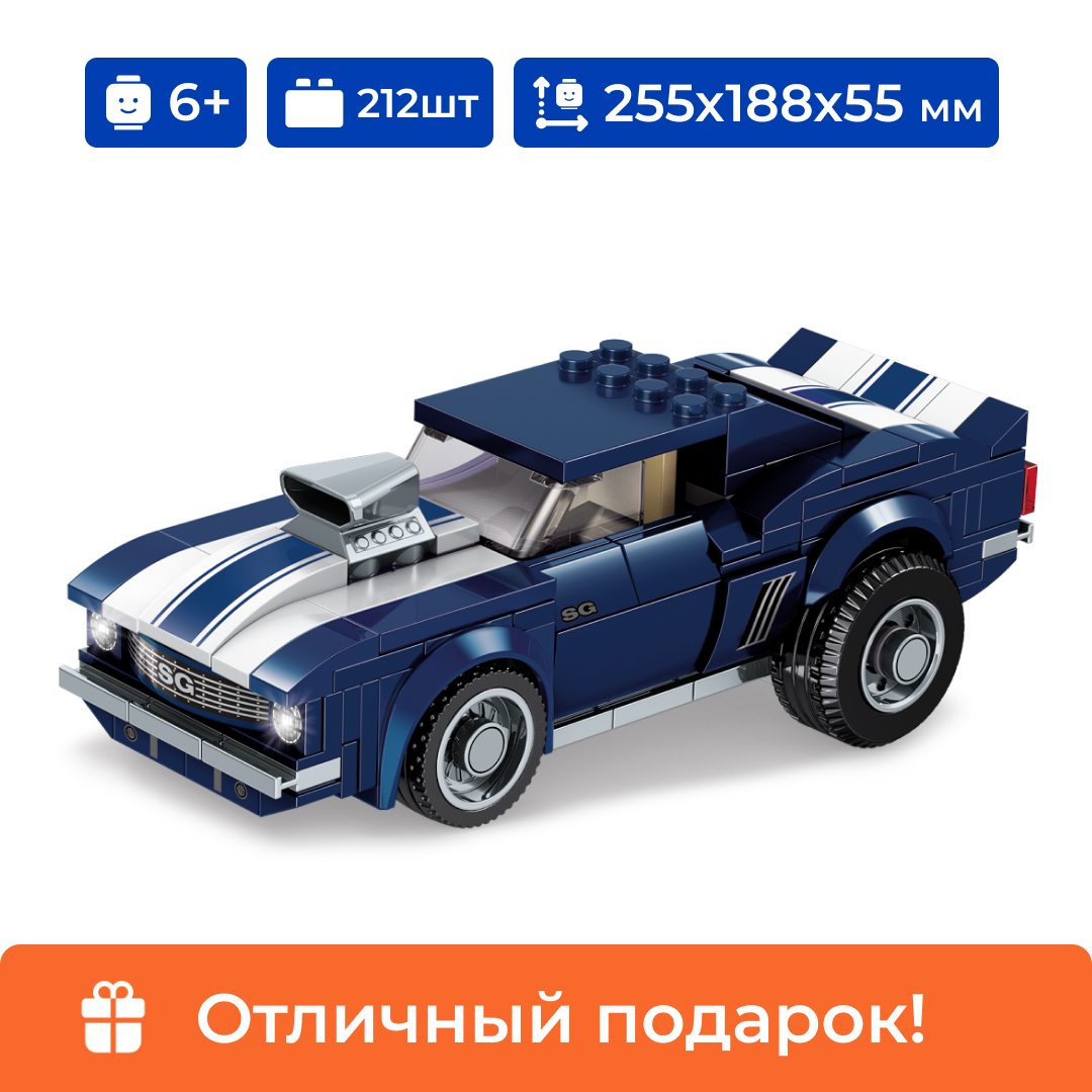 Конструктор Sembo Block машина AUTOBAGS Chevrolet Camaro Z28 1969,для мальчика 6+,216 дет., 607009
Конструктор Sembo Block машина AUTOBAGS Chevrolet Camaro Z28 1969,для мальчика 6+,216 дет., 607009